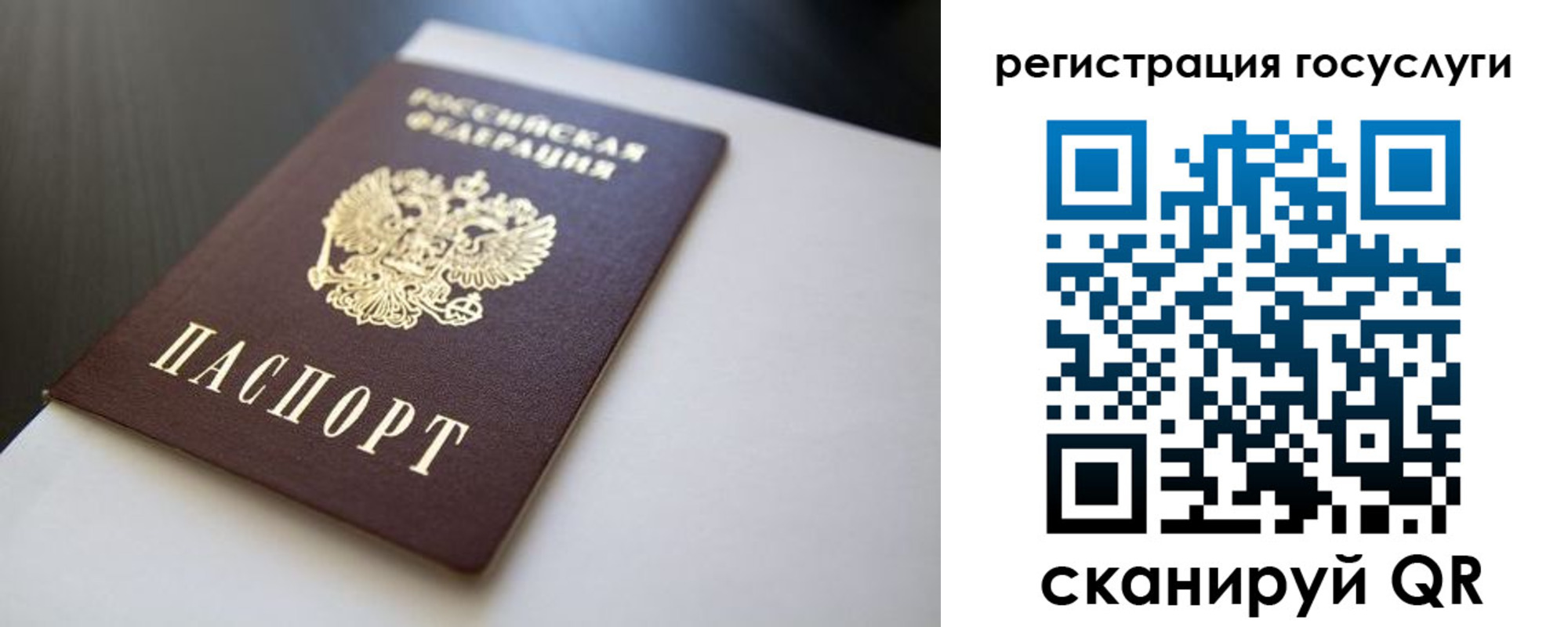 временная регистрация недорого в Иланском