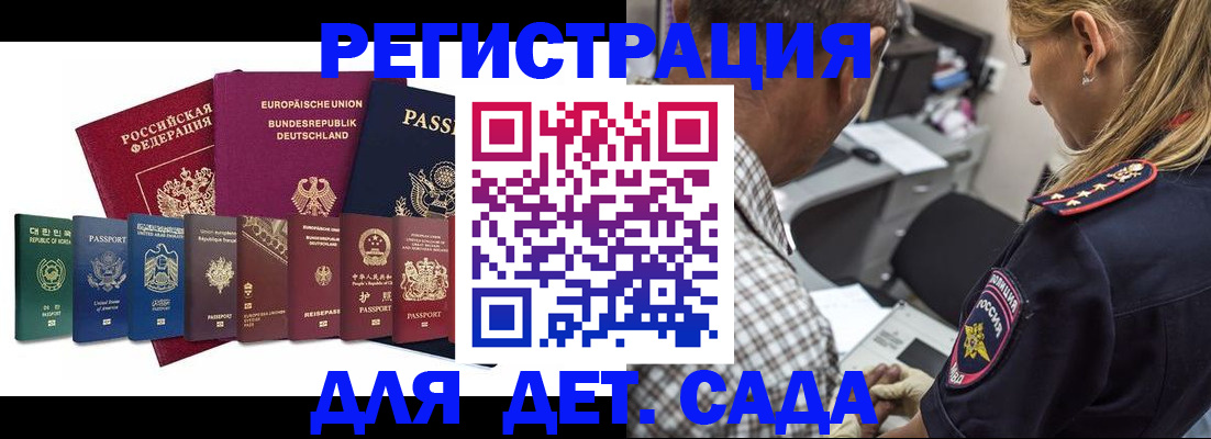прописка для кредита в Иланском
